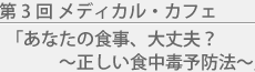 3񃁃fBJEJtFuȂ̐HAvH`Hŗ\h`v