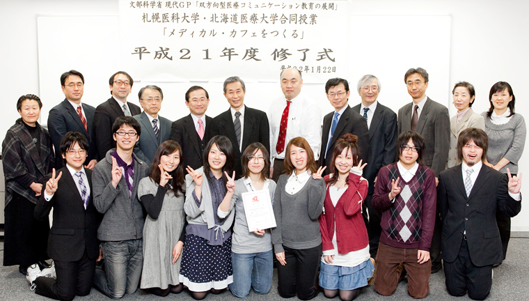 2009年度履修生の修了式