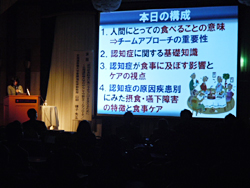 写真：山田看護福祉学部教授の講演