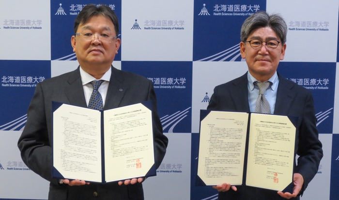 社会福祉法人きたの愛光会と業務連携協定を締結しました。
