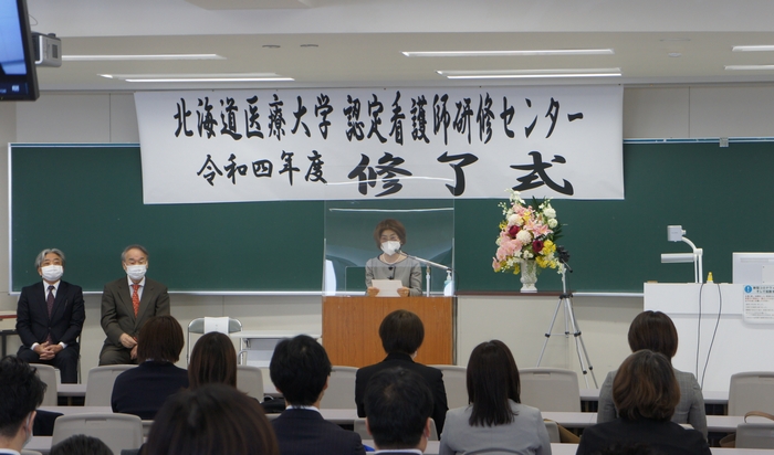 令和4年度 認定看護師研修センター修了式を行いました