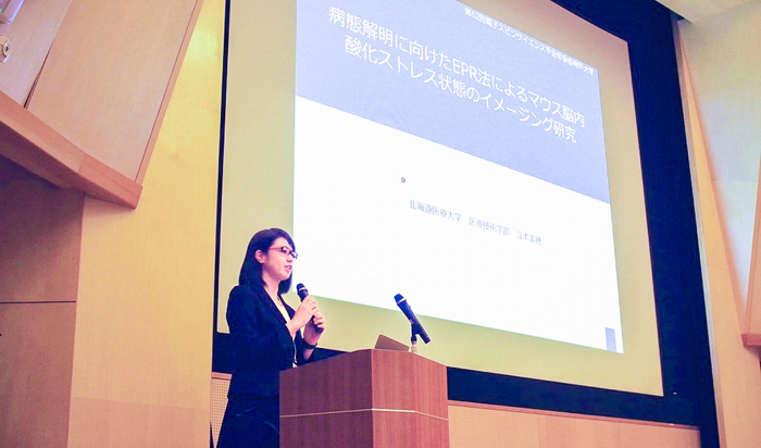本学医療技術学部 臨床検査学科 江本美穂講師が電子スピンサイエンス学会奨励賞を受賞しました