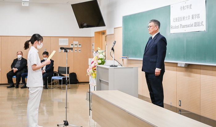 薬学部「Student　Pharmacist　認証式」を挙行しました