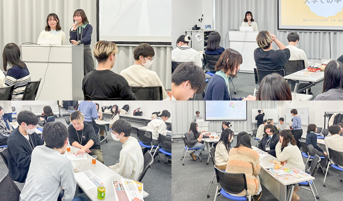 【実施報告】2/22福祉マネジメント学科入学前スクーリングを開催しました