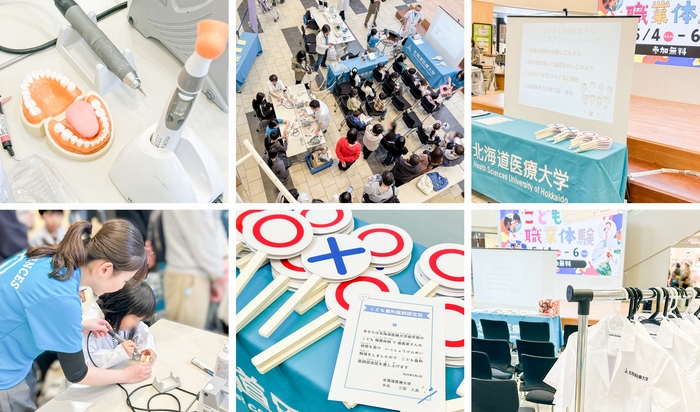 【参加報告】三井アウトレットパーク 札幌北広島「こども職業体験」のブースに歯学部が参加しました