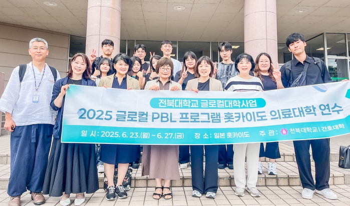 韓国国立全北大学看護学部との国際交流プログラムを実施しました