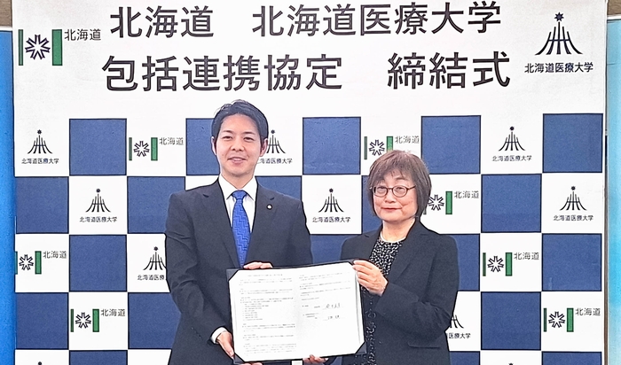 北海道と包括連携協定を締結しました