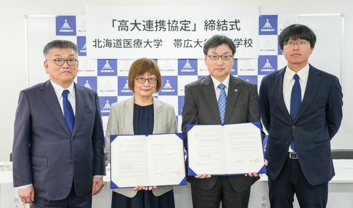 帯広大谷高等学校（帯広市）との高大接続に関する連携協定を締結しました