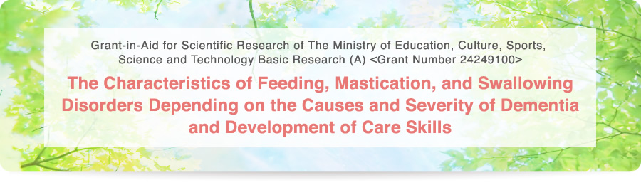 The Characteristics of Feeding, Mastication, and Swallowing Disorders Depending on the Causes and Severity of Dementia and Development of Care Skills
