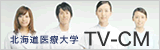 TV-CM