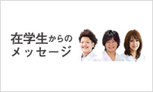 理学療法士 pt ot