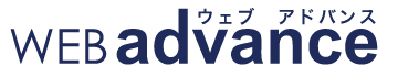 webadvanceロゴ