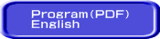 Program(PDF) English