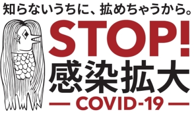 stop_covid19.jpg