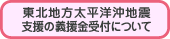 ���k�n�������m���n�k�x���̋`������t�ɂ���